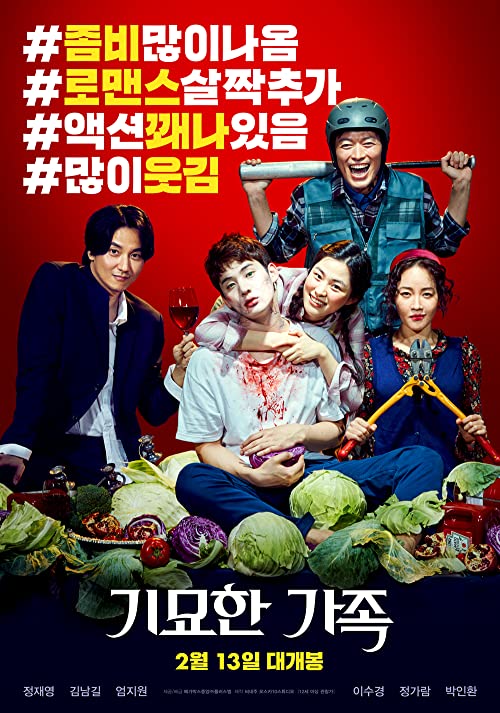 دانلود فیلم The Odd Family Zombie on Sale 2019 با زیرنویس فارسی چسبیده