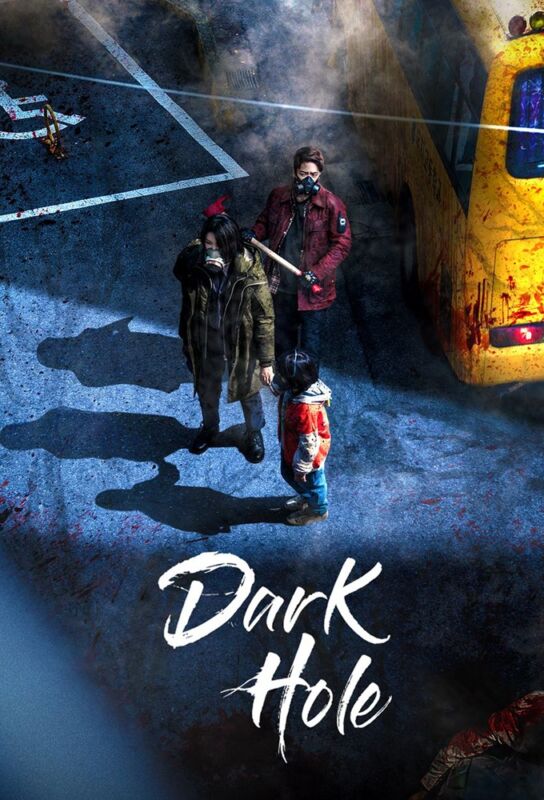 دانلود سریال Dark Hole با زیرنویس فارسی چسبیده