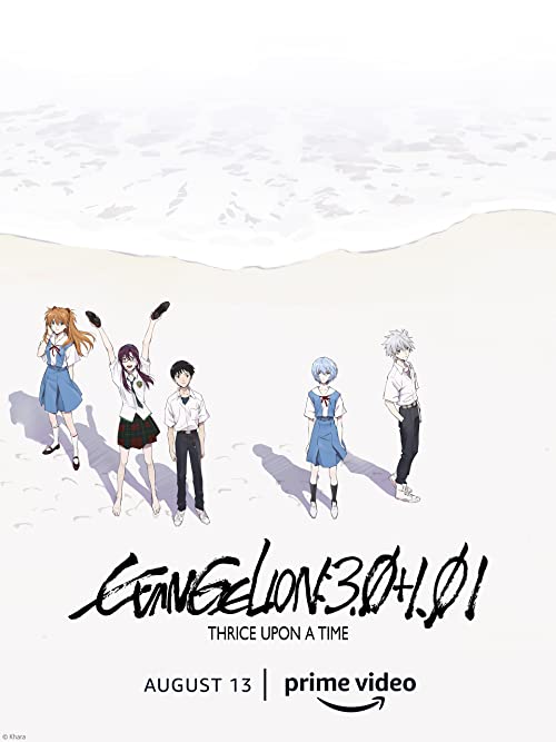 دانلود انیمیشن Evangelion 3.0+1.01 Thrice Upon a Time 2021 با زیرنویس فارسی چسبیده
