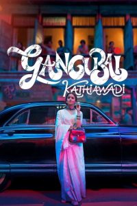 دانلود فیلم Gangubai Kathiawadi 2022 با زیرنویس فارسی چسبیده
