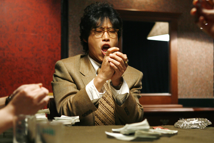 Yoo Hai Jin
