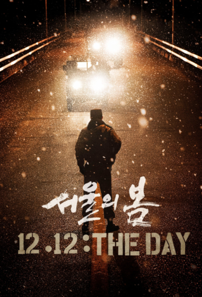 دانلود فیلم 12.12: The Day 2023 با زیرنویس فارسی چسبیده