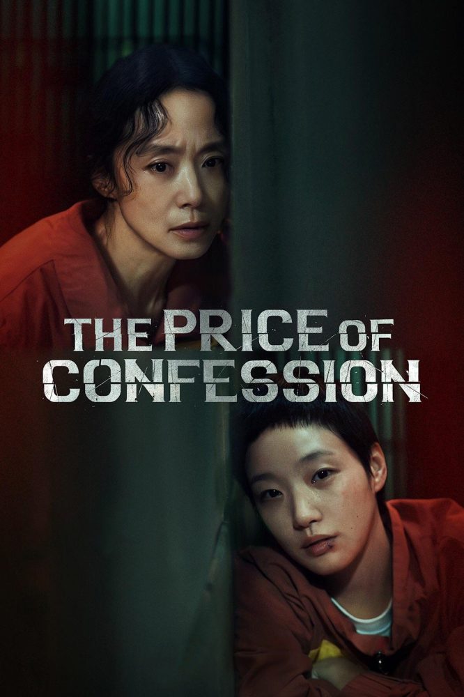 دانلود سریال The Price of Confession با زیرنویس فارسی چسبیده