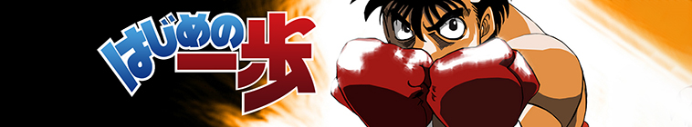 Fighting Spirit