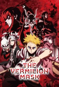 دانلود انیمه The Vermillion Mask با زیرنویس فارسی چسبیده