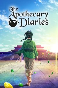 دانلود سریال The Apothecary Diaries با زیرنویس فارسی چسبیده